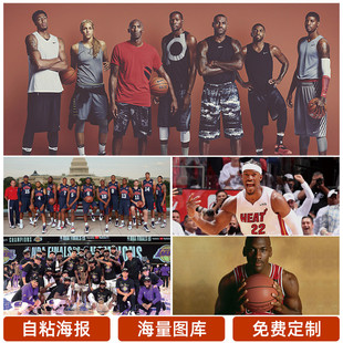 投篮命中率
