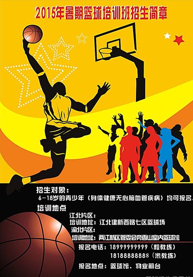 后场解围失