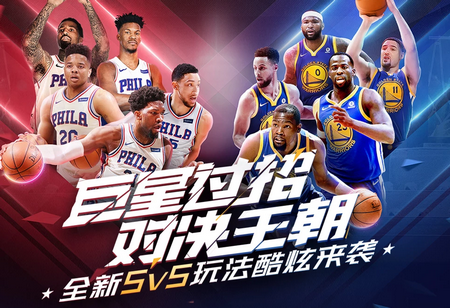 之振奋