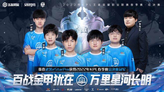 界明星则通