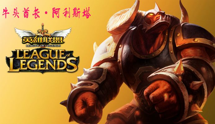 误让对手得