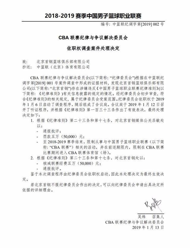 与太空垃圾