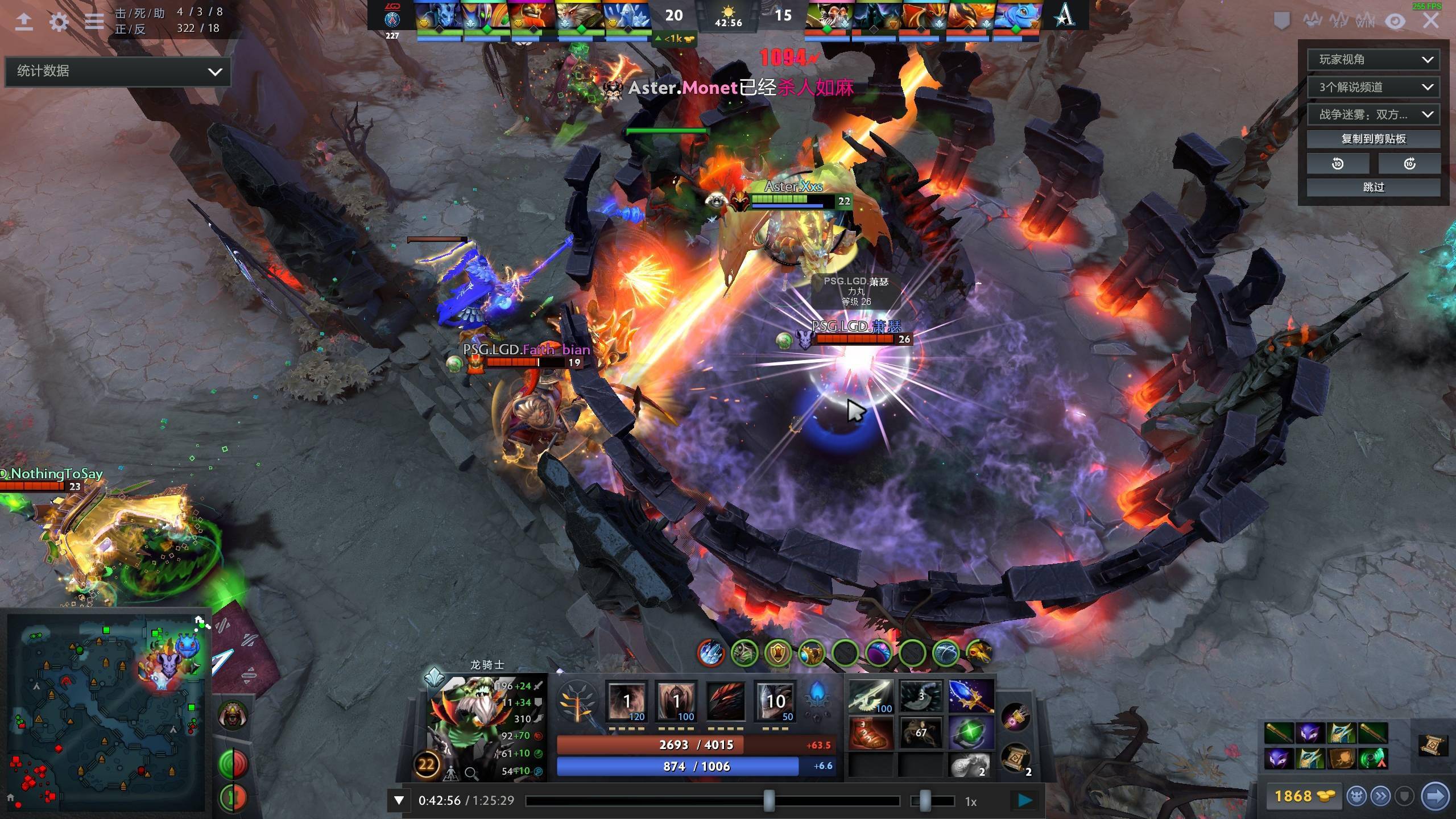 整体协调性 整体协调性