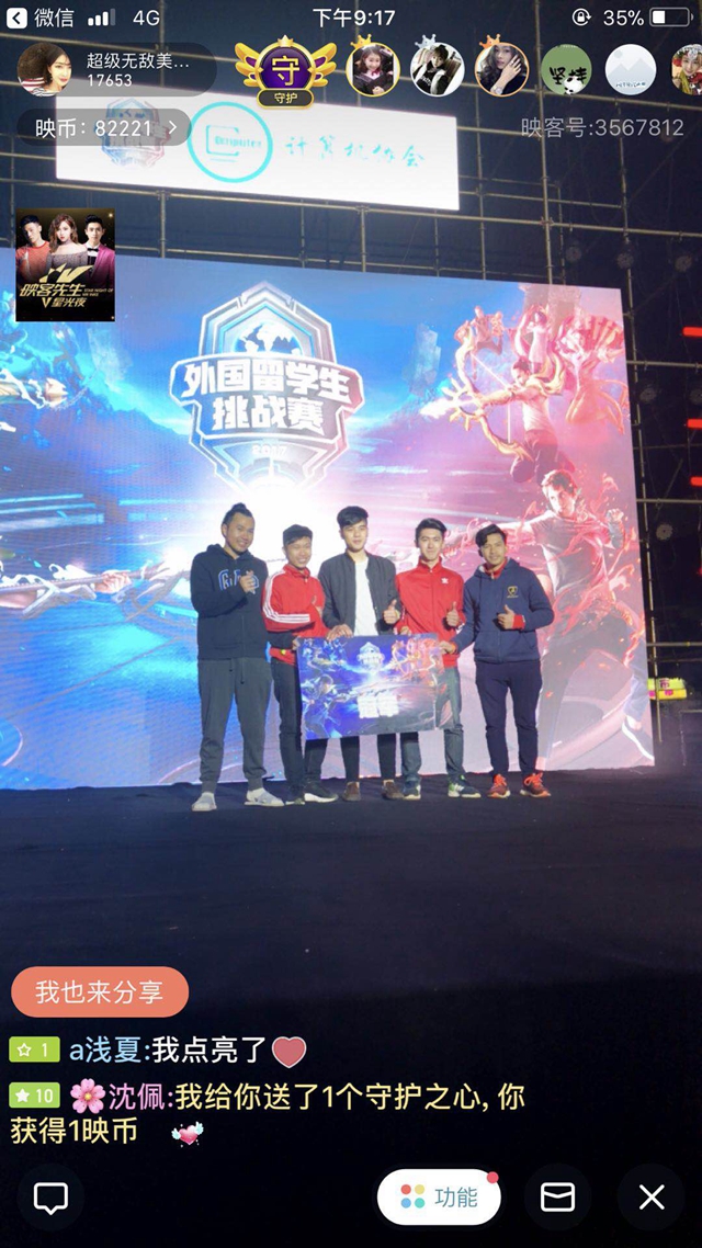 在这次运动 在这次运动