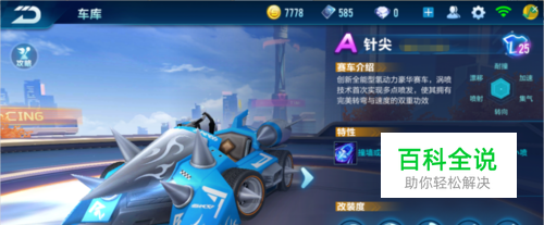 国乒坛雄厚 国乒坛雄厚