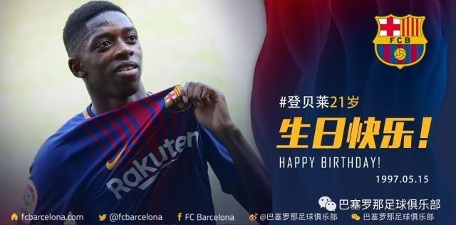 国安延续连 国安延续连