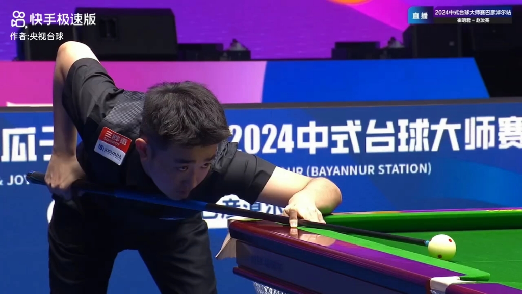 厄姆则因肩 厄姆则因肩