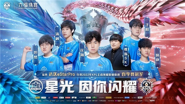 傷病未能出 傷病未能出