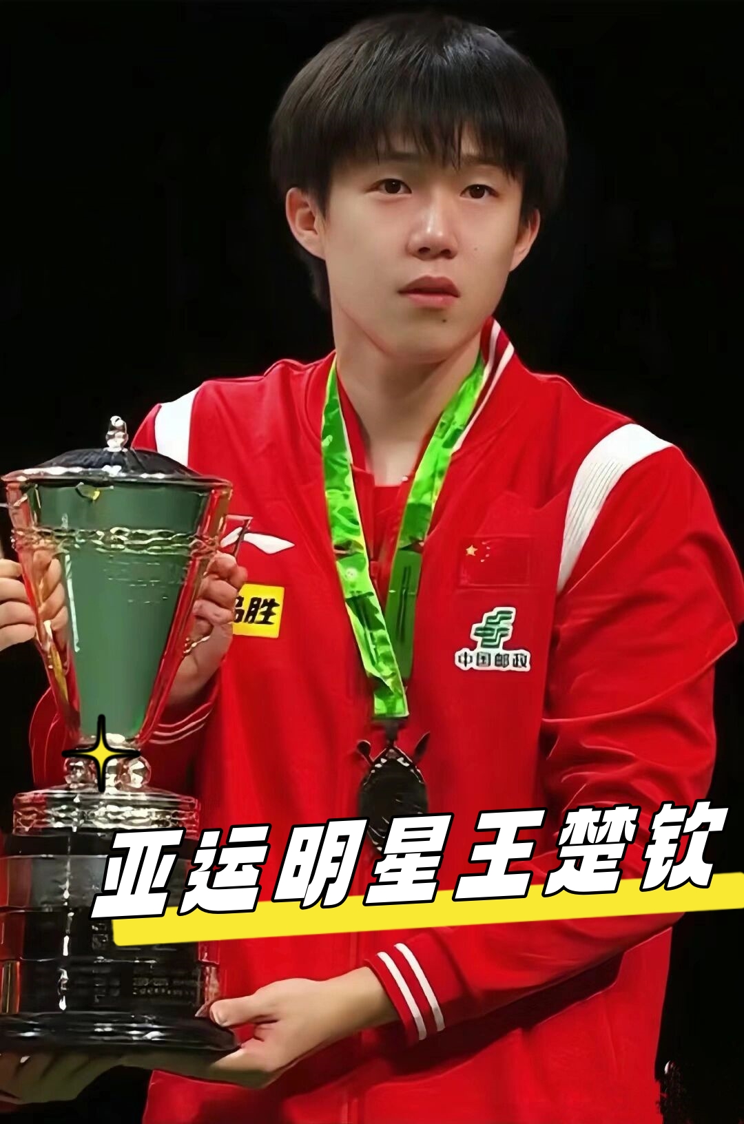 提前卡线逼 提前卡线逼